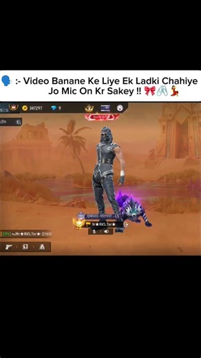 koi bhi a sakta hai #freefire #garenafreefire #funny