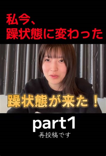 双極性障害の私の一年間を振り返る