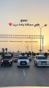 علي سباها ياما درت ❤️ | أحمد جبريـل - Ahmed jabril