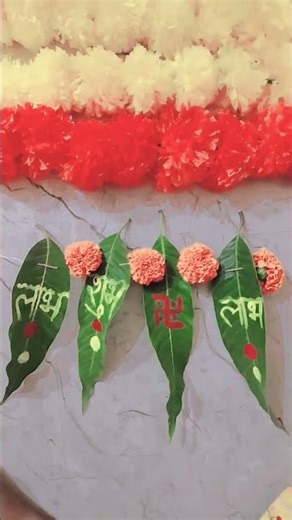 Super easy toran with leaves and flowers 🌸🌺🌻🌹🌷🌼💐