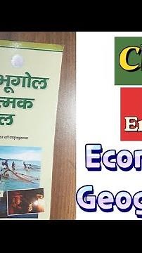 Classification of Economic activities | Ch-2|5th semester | Part-1| Economic Geography