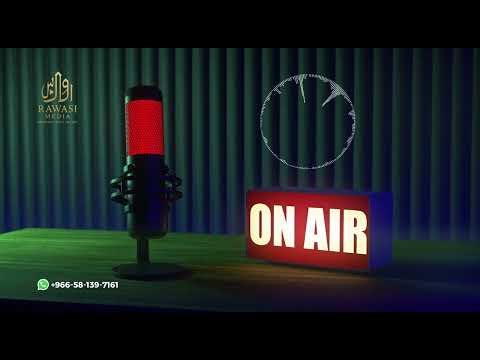 Documentary - MZ03 - Saudi Foundation Day - AR