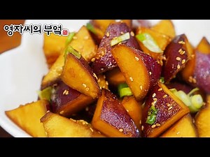 Sweet and salty, non-crushing seasonal sweet potato soy sauce stew