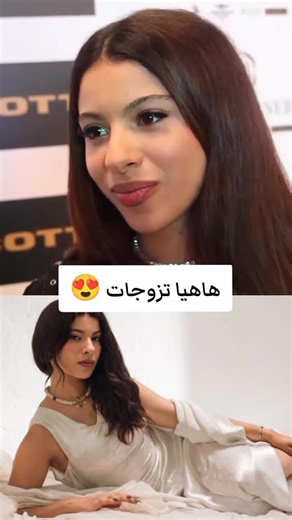‎🅃🅰︎🅂🅰︎ - تاسا 🦋‎ on Instagram‎: "عرفتوها 😍 #viral #viralvideos #trending #trenfingreels❤️ #fypage"‎