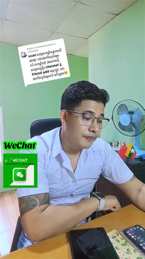 Replying to @kokomoonstar ဖြေရှင်းလို့ ရပါတယ်။ Service Fees တော့ ကြမ်းတယ် 😆 #fypပေါ်ရောက်စမ်း #တရုတ်ဝီချက်လက်ခံမရ #weixin #tiktokmyanmar #wechat