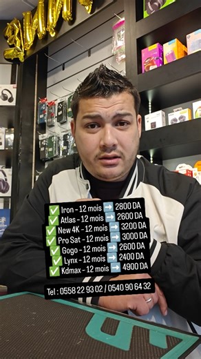 Vip Phone on Instagram: "🔴 Grande promotion sur les serveurs I.P.T.V chez Vip Phone Tizi Ouzou ! Profitez-en au maximum, offre limitée 😍 😍😍 Meilleurs prix en Algérie 🇩🇿 😍😍 ✅ Iron – 12 mois ➡️ 2800 DA ✅ Atlas – 12 mois ➡️ 2600 DA ✅ New 4K – 12 mois ➡️ 3200 DA ✅ Pro Sat – 12 mois ➡️ 3000 DA ✅ Gogo – 12 mois ➡️ 2600 DA ✅ Lynx – 12 mois ➡️ 2400 DA ✅ Kdmax – 12 mois ➡️ 4900 DA 🔥 D’autres serveurs IPTV disponibles selon la demande du client, toujours au meilleur prix. 💳 Paiement cash au maga