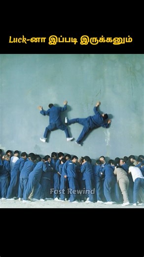 இப்படி ஒரு Luck-ஆ Jail-ல இருந்து Escape ஆக #shorts #shortvideo #movie #tamilreview