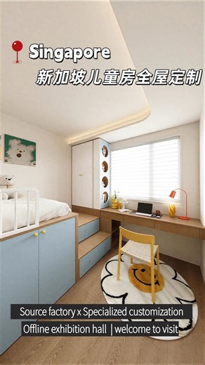 ✨Extreme Space Customization,Singapore Factory directly sale .Even one piece is factory price.✨ The Singapore exhibition hall of Extreme Space has opened. Come and experience it with us! Contact us WhatsApp: 👉 https://wa.me/6580391839 Our Extreme Space Furnishings offers One - Stop -Whole - House customization services. This includes on - site measurement, design by professional designers after measurement, drawing production, quotation, production, transportation, and installation. You can pro