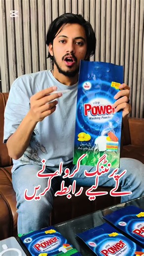 Washing Powder Business Ideas and Tips