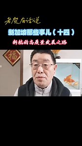 旅游重启，你一定要坐一次新加坡航空，体会一下与众不同的服务 #旅游 #涨知识 #看世界 #新加坡航空