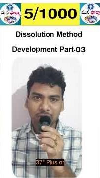 Dissolution Method Development Part-3/#manapharma #pharmavideos #shorts