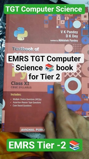 📚 emrs tgt computer science book #emrs #emrstier2 #emrs2025 #emrsvacancies
