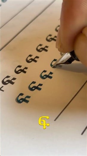 Ge'ez calligraphy for beginners letter ፍ