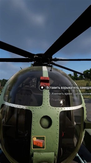 FPV Helicopter #armareforger