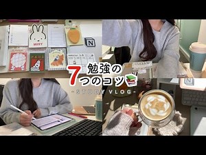 【朝活】勉強を習慣化するコツ📋ﾀﾞﾗﾀﾞﾗしない大学生の朝活 | study vlog 【あつ森風🌳】