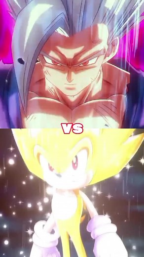 gohan beast vs super sonic #gohan #sonicthehedgehog