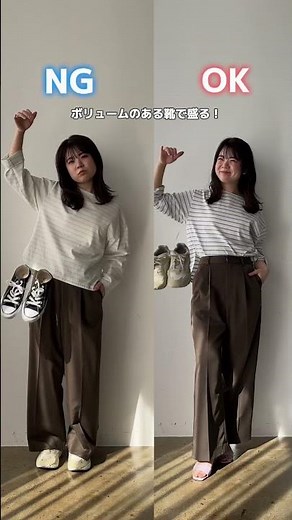148cm🍓ワンタックセンタープレスパンツのOK/NGコーデをわかりやすくご紹介✨ #低身長ファッション #低身長コーデ#タックパンツ #ストレートパンツ#148cm