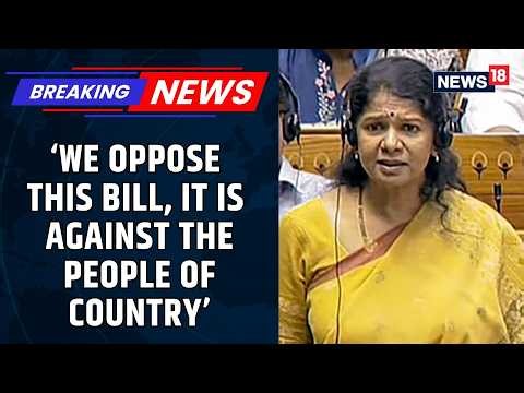 Vande Mataram Bill Sparks Row | DMK's Kanimozhi Opposes Mandatory Singing in Lok Sabha | News18