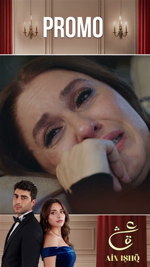 Ain Ishq Season 4 | Promo Episode 61 #ainishq #onelove #KızılcıkŞerbeti | UP3X