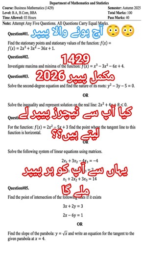 Aiou code 1429 Business math paper Autumn 2025 | 1429 Today paper | 1429 paper 2026