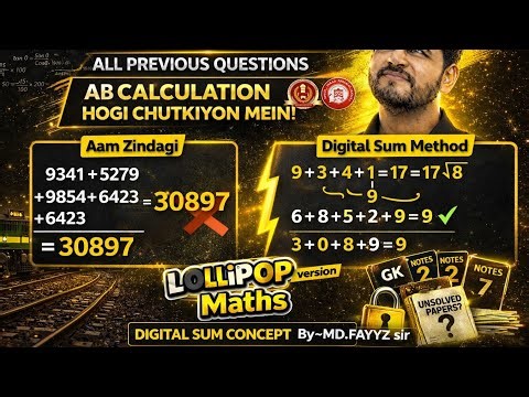 Digital Sum Method: Ultimate Guide for Competitive Exams | Complete Concept + Shortcut Tricks.