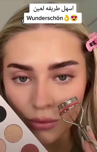 #اللهم_صلي_على_نبينا_محمد #الله_اكبر🕋🤲❤️ #makeuptutorial #foryoupage #toll #mekaup #foryou #أيلاينر #fyp #fantastisch #fantastisch #ميكب_ارتست
