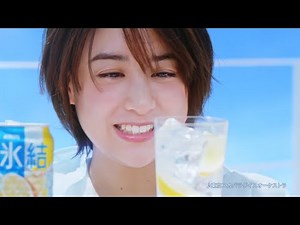 山本美月、白シャツ＆ミニボトムで美脚も 「キリン氷結」CMキャラに