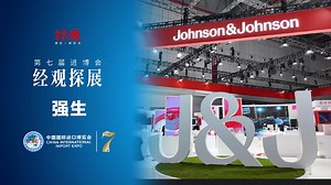 强生携极小介入式左心辅助装置、STSF本土化消融导管亮相进博会_经济观察网