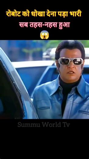 Chitti Robot Full Power Scene 😱 | Robot Movie Clip | #ytshorts