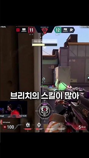 대회에서 나온 역대급 스파이크 해체 ㅋㅋㅋ