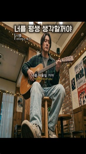 너를 생각할 꺼야... 💿 AI로 만든 90년 스타일 이별 노래 #ai #수노 #kpop #ai노래 #음악 #anime #ai작사#ai작곡 #suno #슬픈노래 #발라드