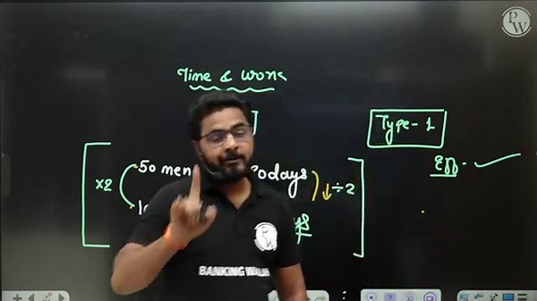 Banking Foundation Batch 2024 | Time and Work | Time and Work for Banking | Maths by Sumit Sir #1