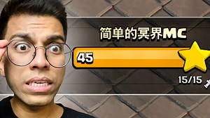 We Faced #1 Chinese Team | Sumit007