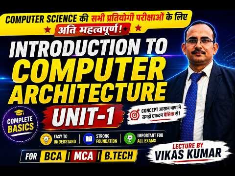 Computer Architecture Made Easy | Unit 1 Introduction | BCA MCA B.Tech