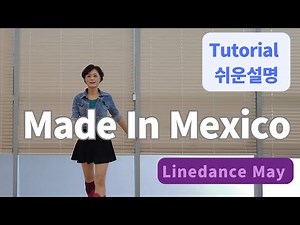 Made In Mexico Line Dance (Beginner : Maddison Glover) - Tutorial