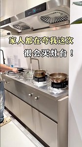 当我把家里厨房灶台改成饭店后厨‼️#kitchenrenovation #kitchenremodeling #kitchen #gascooktop #cooktop