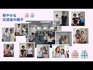 【登録団体の紹介】（公社）日本建築積算協会「積女ＡＳＳＡＬ委員会」