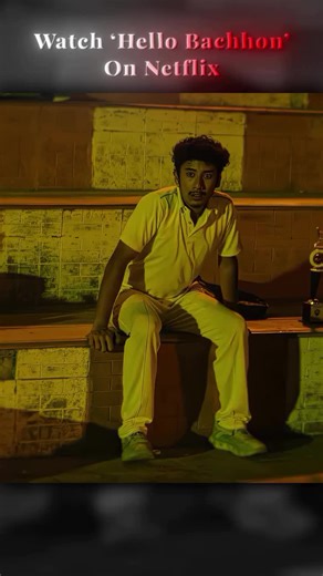 hello bachon on Netflix new web series #motivation #hello_bachon #viral #viral_movies_clip #fyppppppppppppppppppppppp
