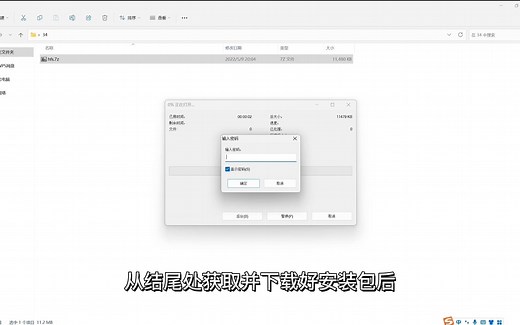 简单的局域网文件共享工具HTTP FILE SERVER