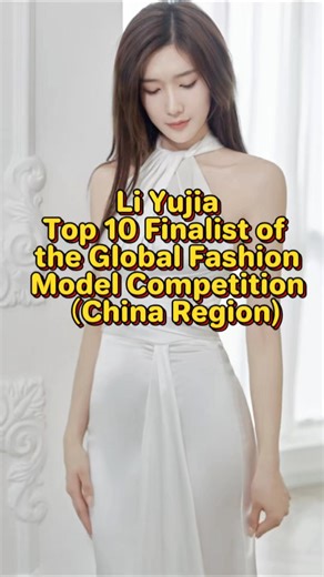 Li Yujia, Top 10 Finalist of the Global Fashion Model Competition China Region#LiYujia#china #model