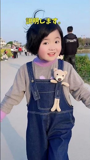 【中国かわいい動画解説】中国女の子の可愛いダンス。幼女ダンス。小学生ダンス。