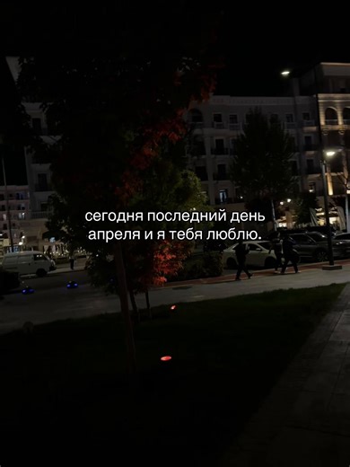 cheek (@prosto.cheek)’s video of i love you