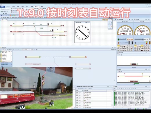 Train control ler自动控制小火车，按时刻表运行