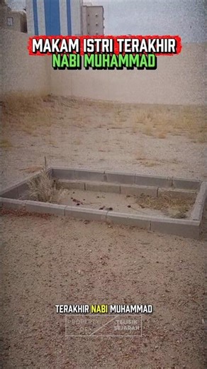 The Tomb of the Last Wife of the Prophet Muhammad ﷺ