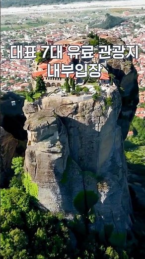 [Lotte Tour X Turkish Airlines] A Value-for-Satisfaction Bucket List Trip the Whole Family Will Love