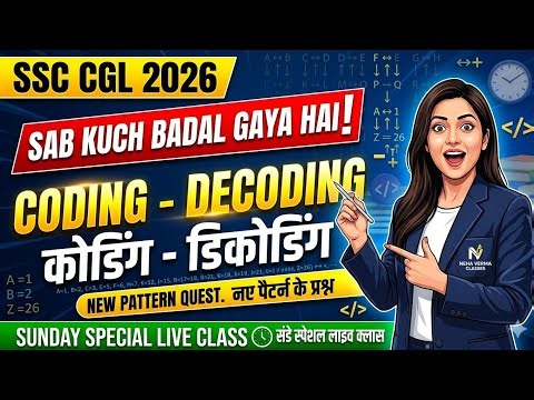 SSC CGL 2026 Reasoning | |Coding-Decoding New Pattern Tricks|| Sunday Special Live Class byNeha✨💪 