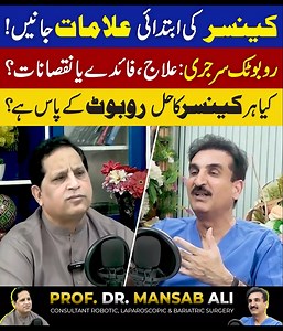 15K views · 76 reactions | Learn about the early signs of cancer you...