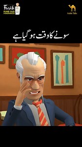 Learn Arabic with Cartoon #learnarabic #learnarabiconline #learnarabiclanguage #learnarabicwords #howtolearnarabic | Arabic Talks