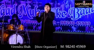286K views · 7.6K reactions | Mukhtar Shah Singer | Ye Mera...
