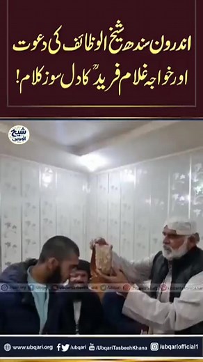 136K views · 1.2K reactions | Ubqari on Reels | Facebook